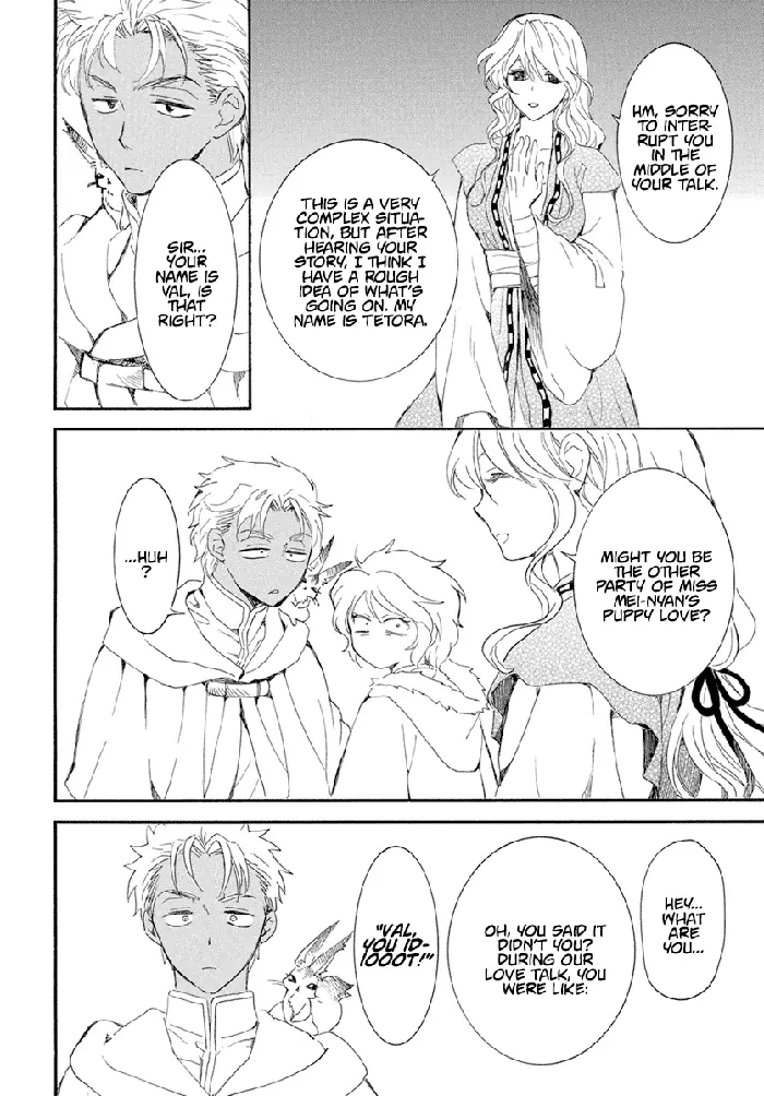 Yona of the Dawn Chapter 227 image 21_optimized